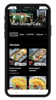 kaif-lounge